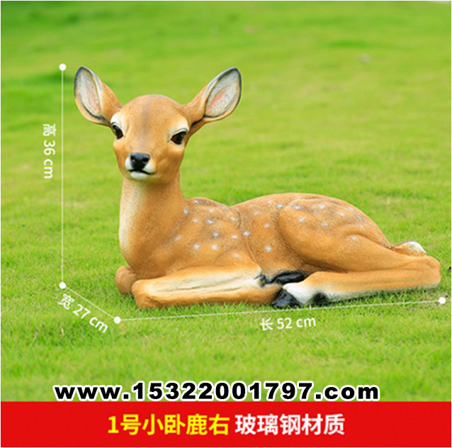 1号小卧鹿右 玻璃钢材质仿真鹿群玻璃钢雕塑,景区入口吸睛打卡点