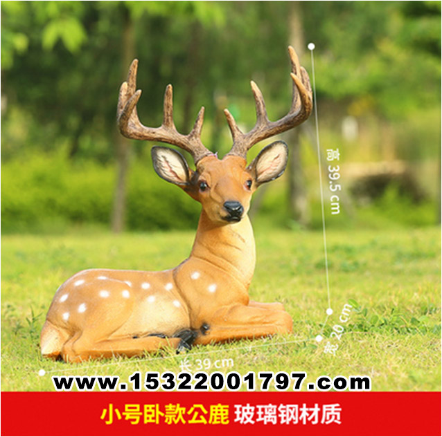 小号卧款公鹿 玻璃钢材质复古铜色卧鹿雕塑,中式庭院雅韵装饰