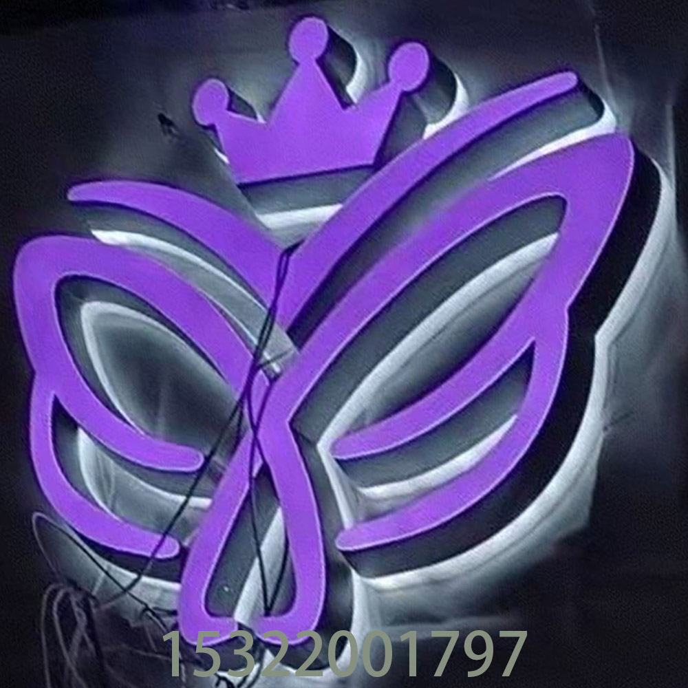 户外亚克力发光字防水抗晒耐高温店面招牌亚克力发光字厂家特价促销